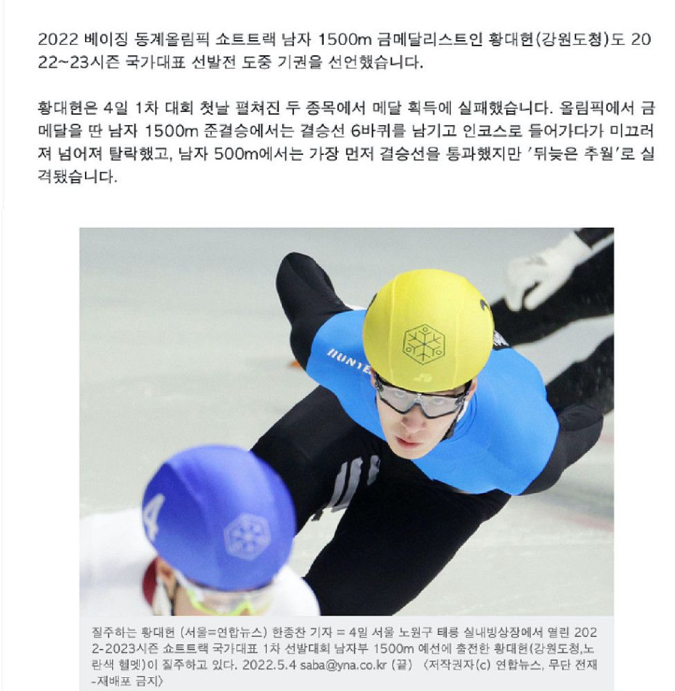 这样的新鲜阵容令不少观众表示;意想不到，期待着这对组合的火花碰撞，也期待着;三人一马的精彩故事能早日与观众见面